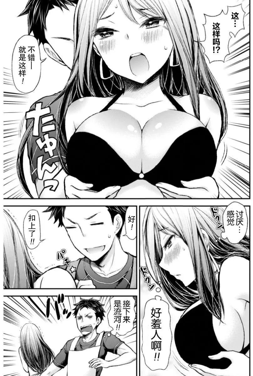 新连载49