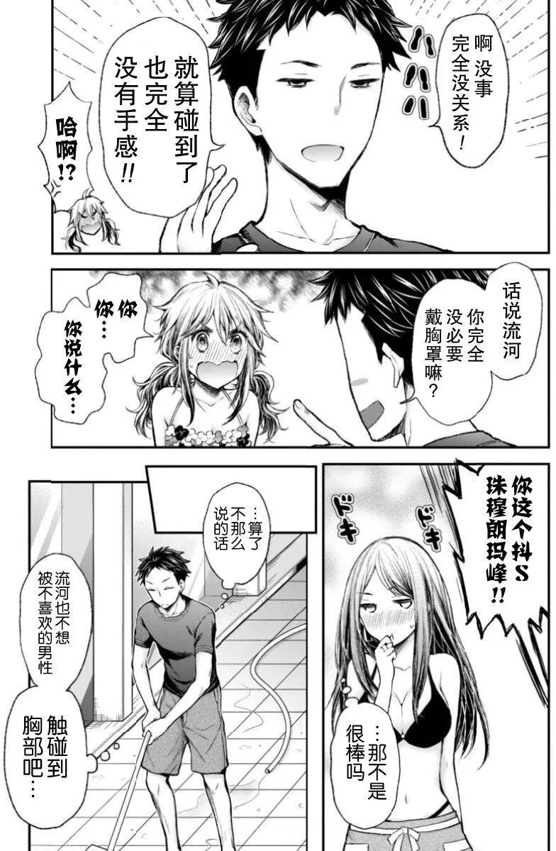 新连载49