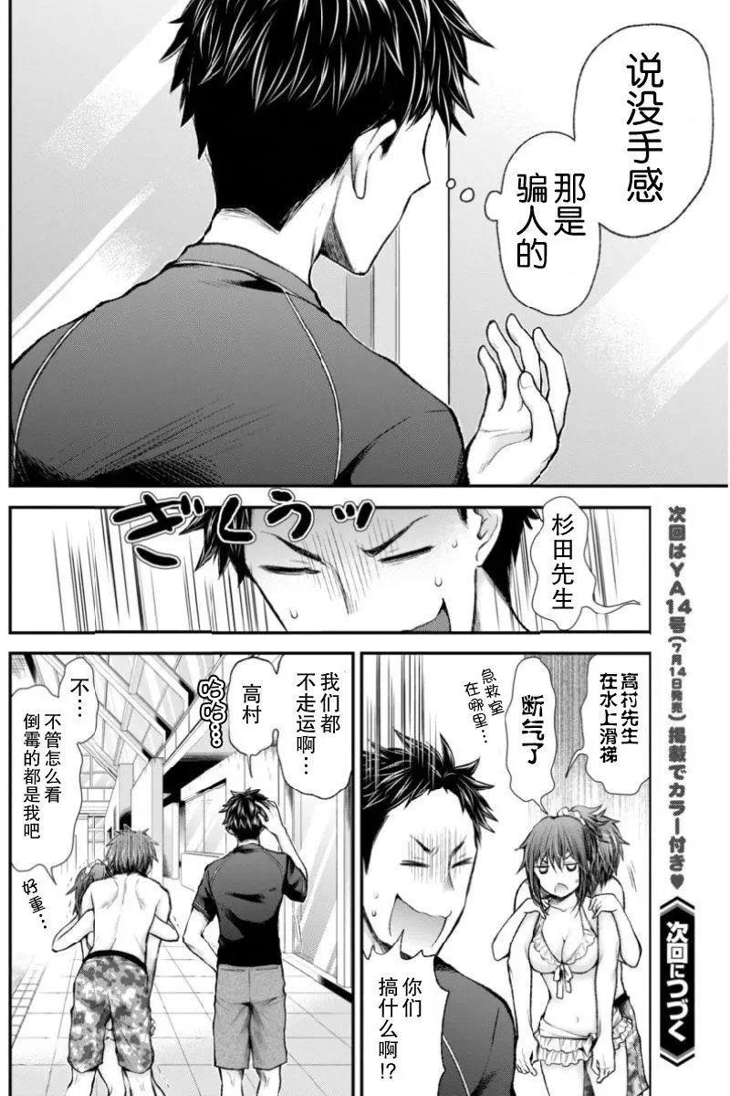 新连载49