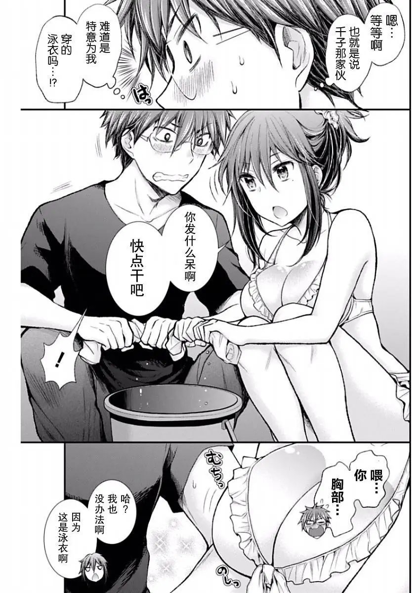 新连载50