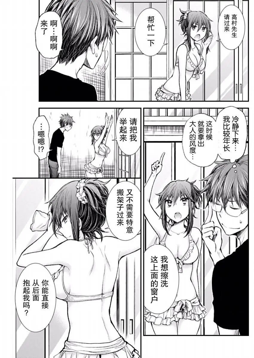 新连载50