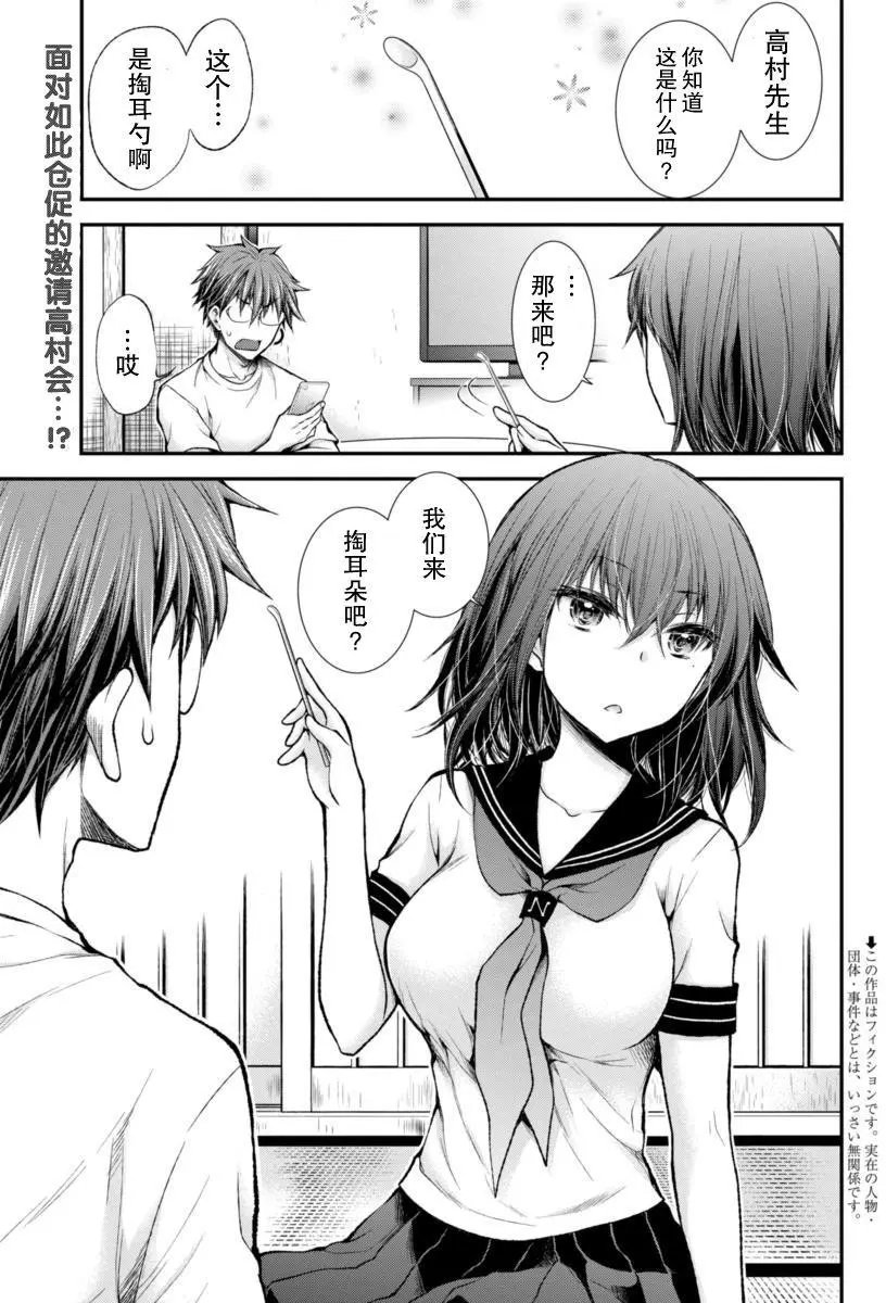 新连载51