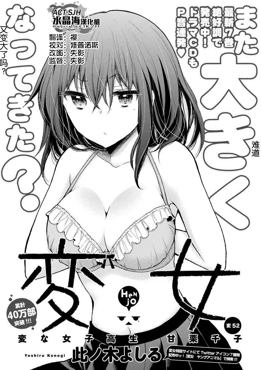 新连载52
