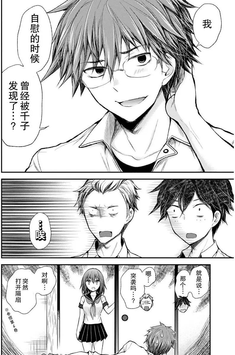 新连载52