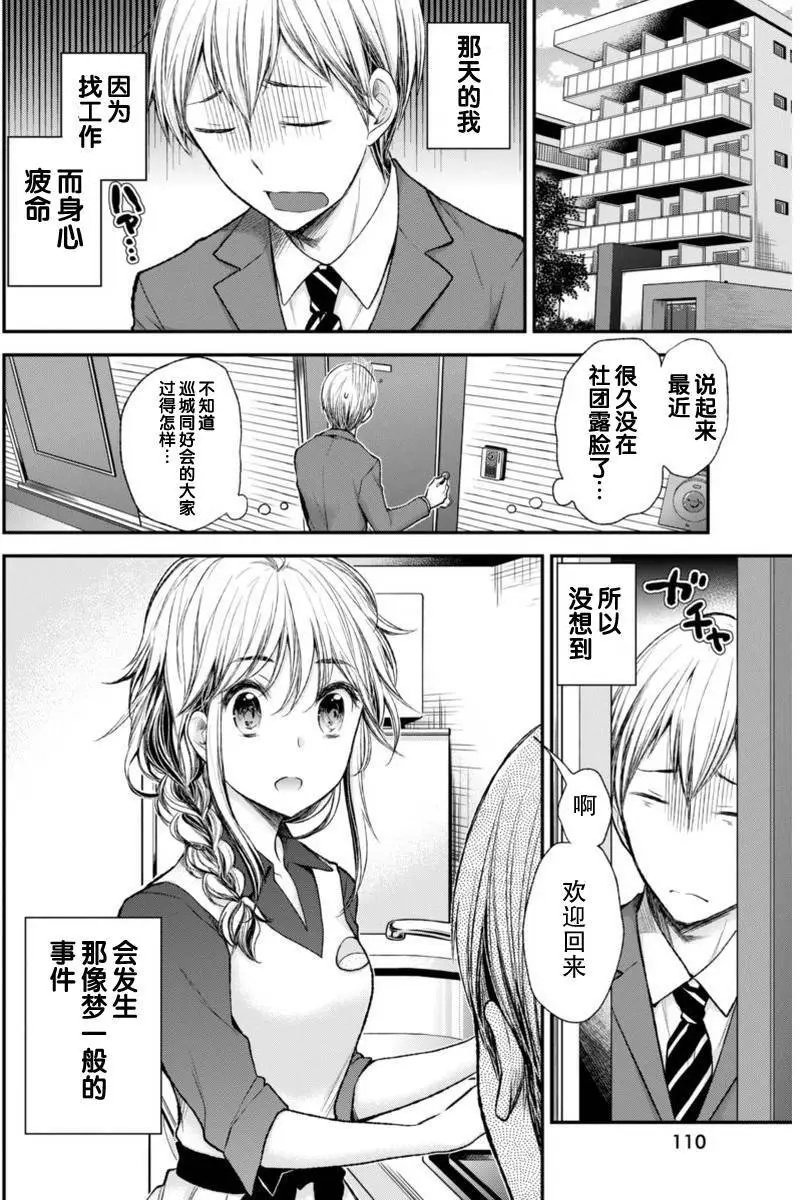 新连载53