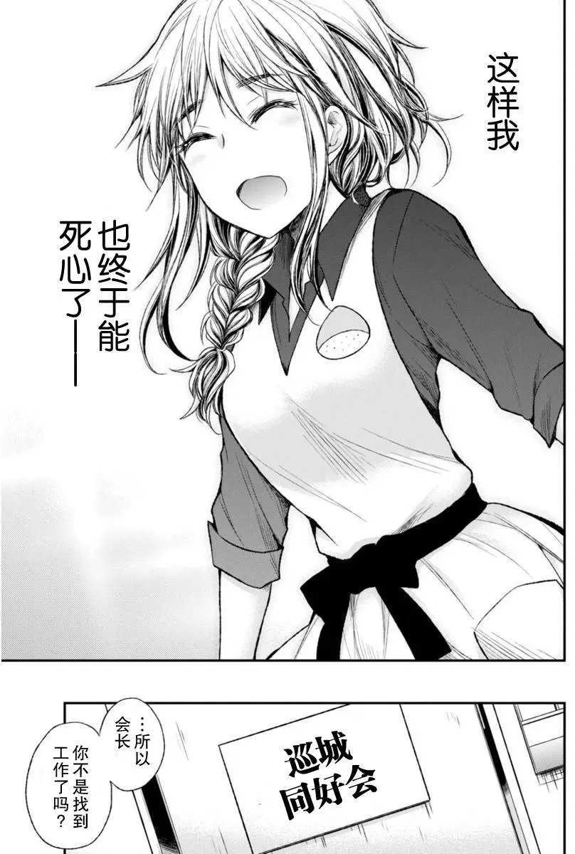 新连载53