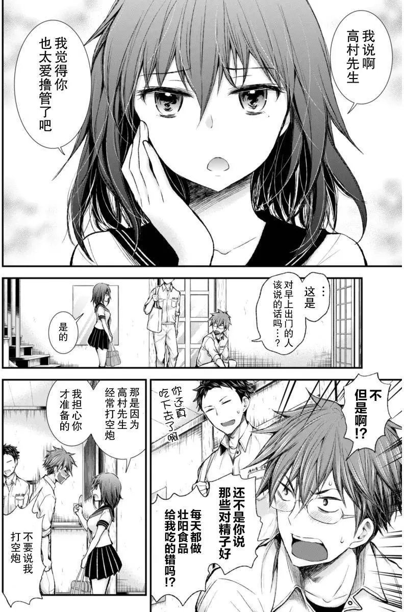 新连载54