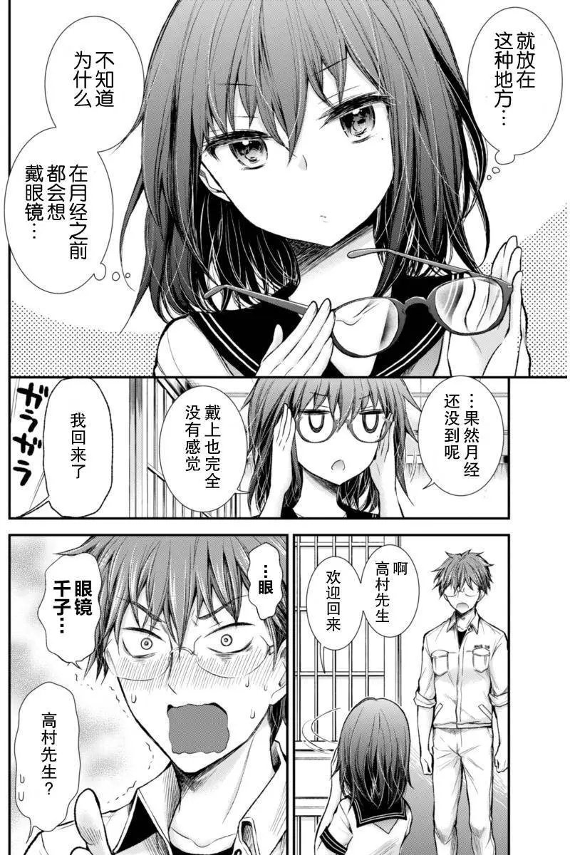 新连载54