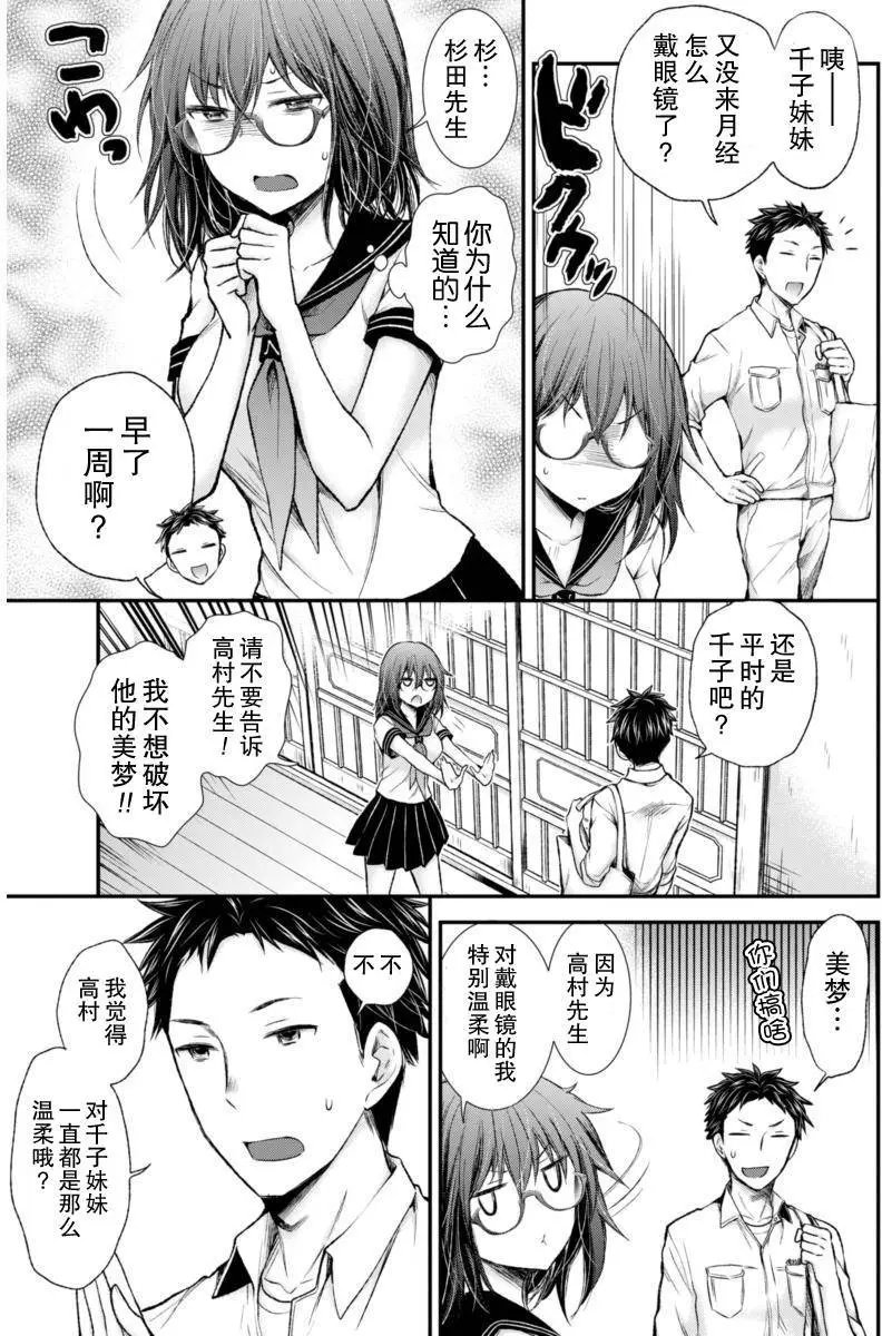 新连载54