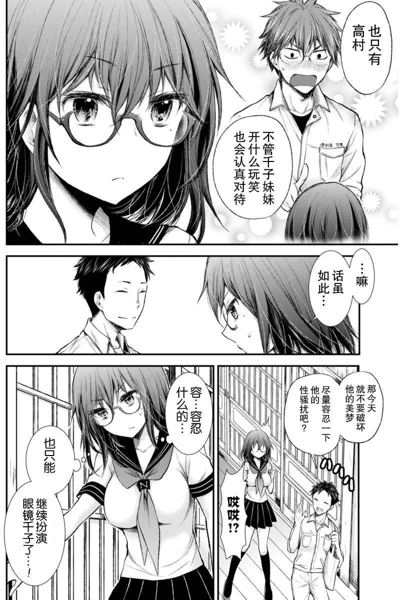 新连载54