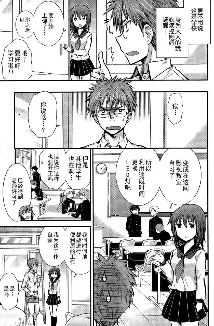 新连载01
