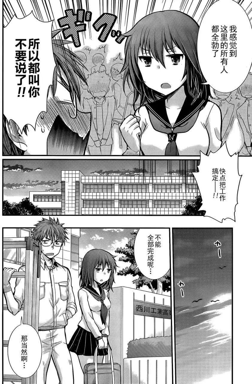 新连载01