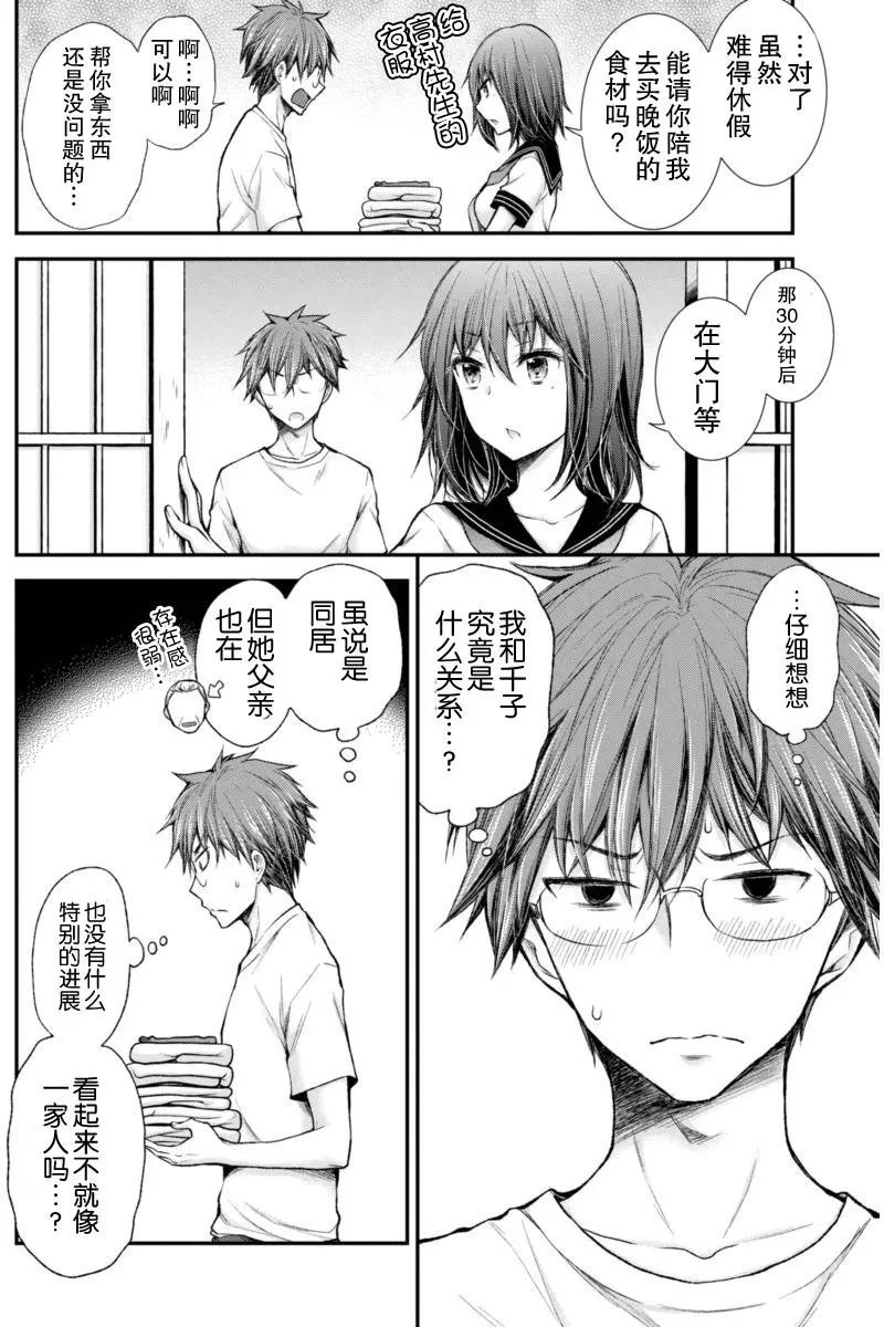 新连载55