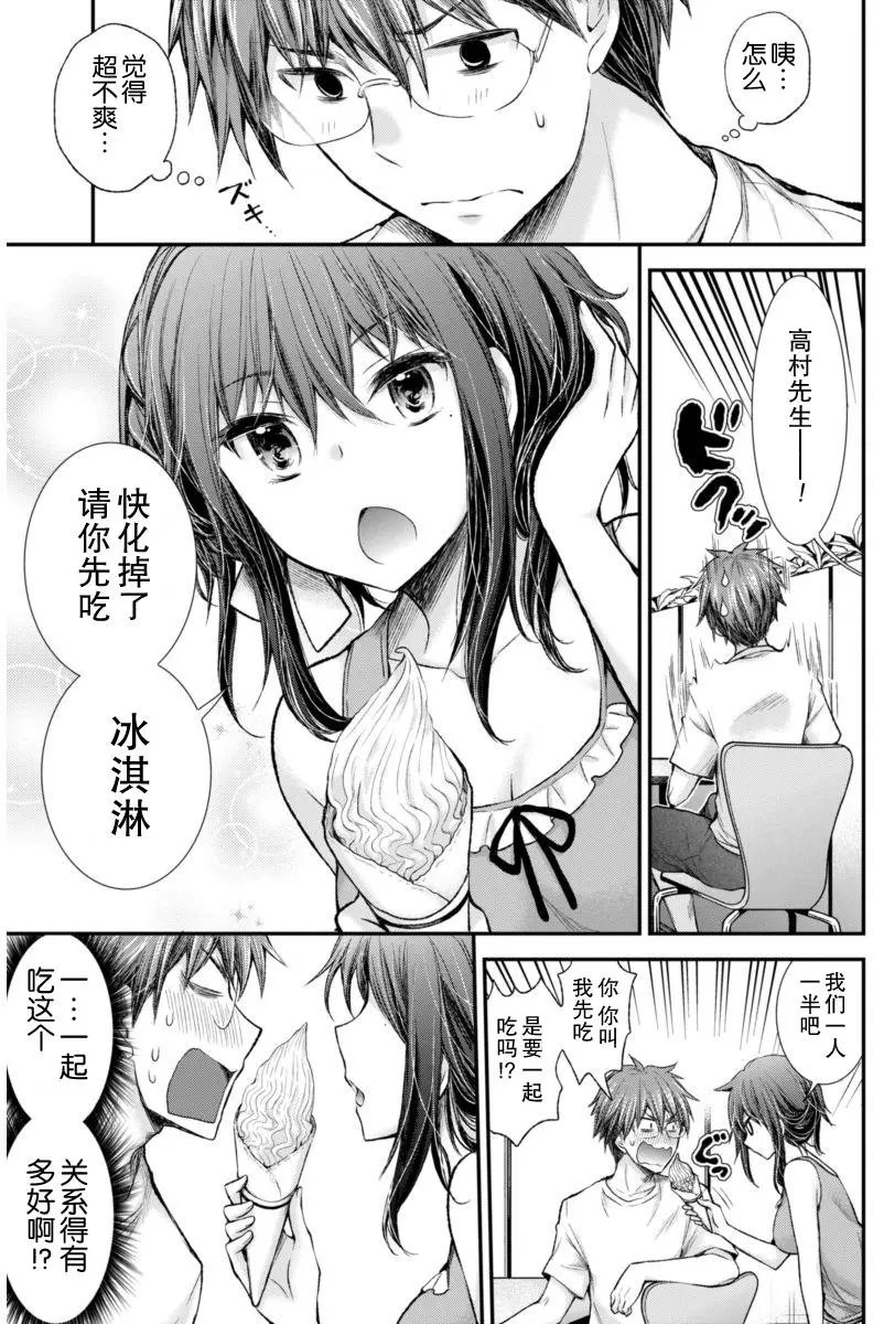 新连载55