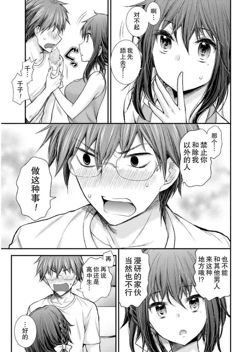 新连载55