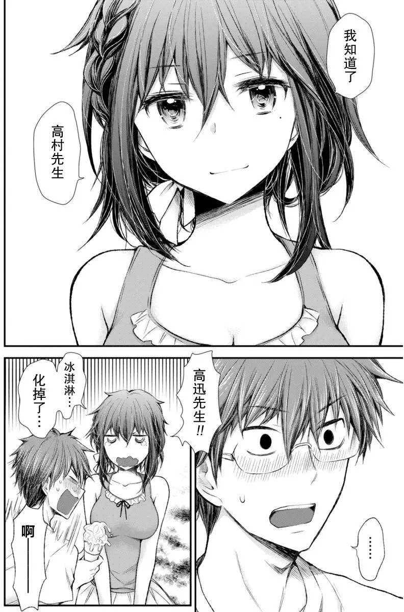 新连载55