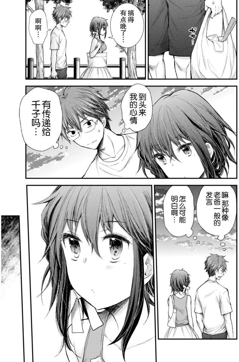 新连载55