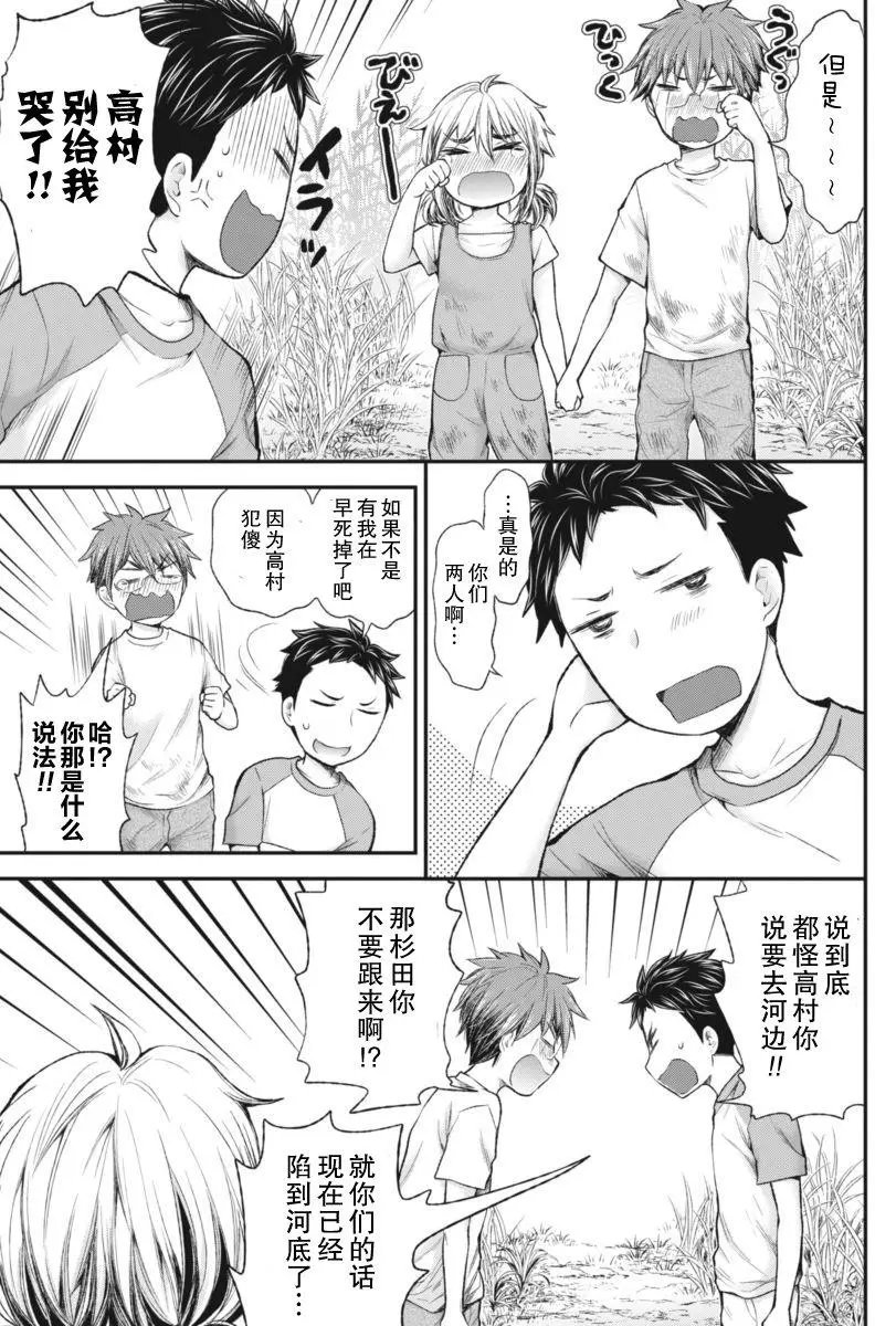 新连载56