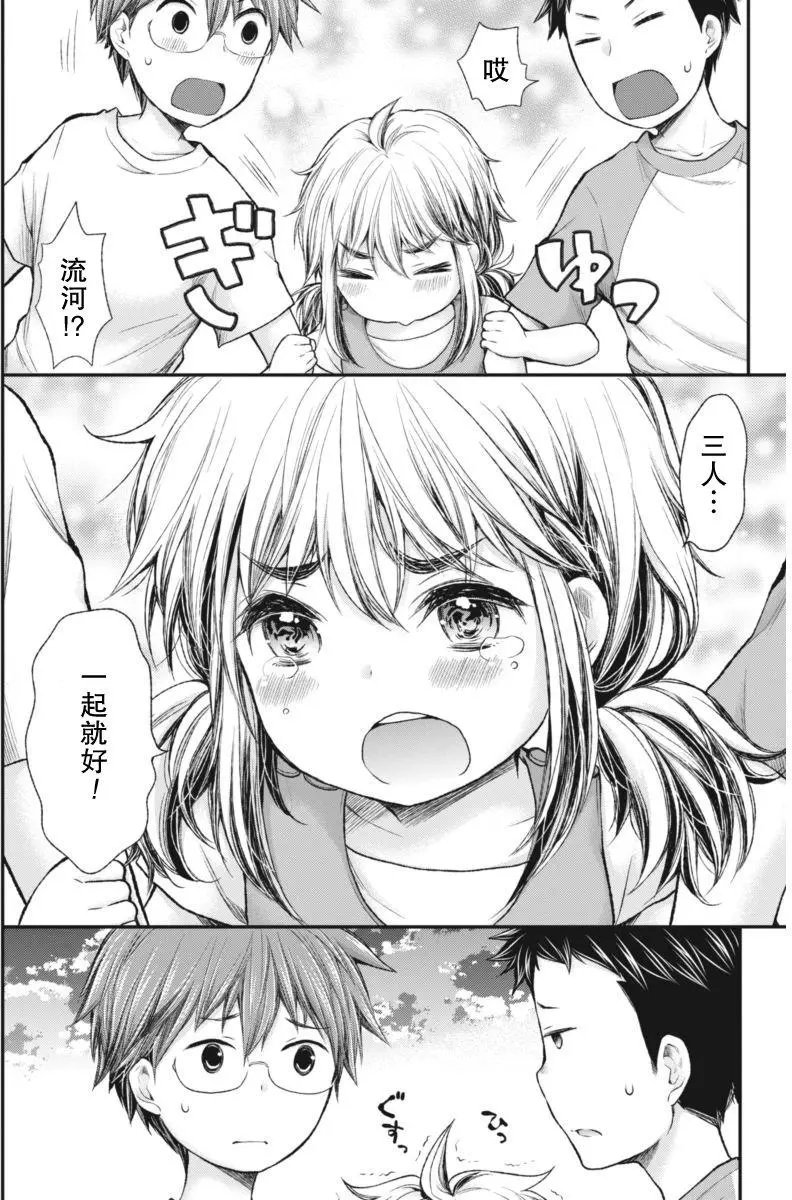新连载56