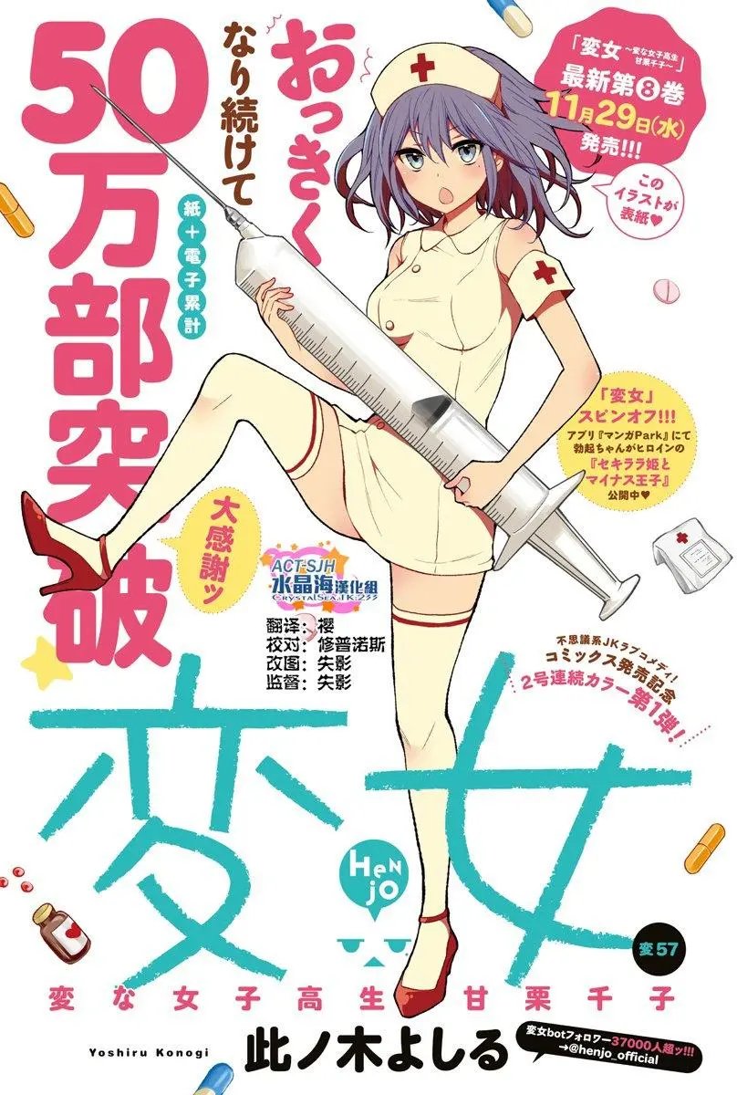 新连载57