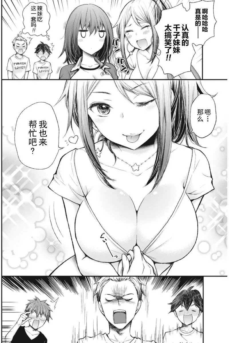 新连载57