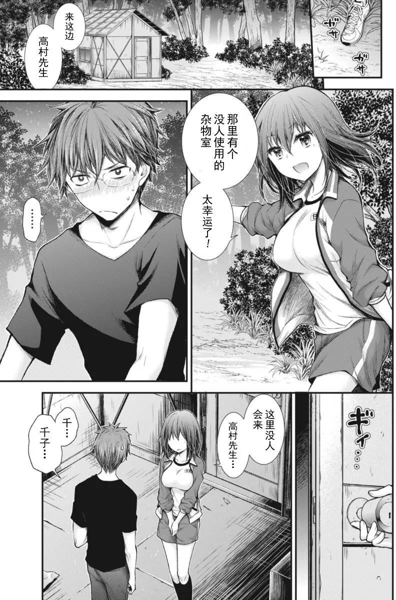 新连载57
