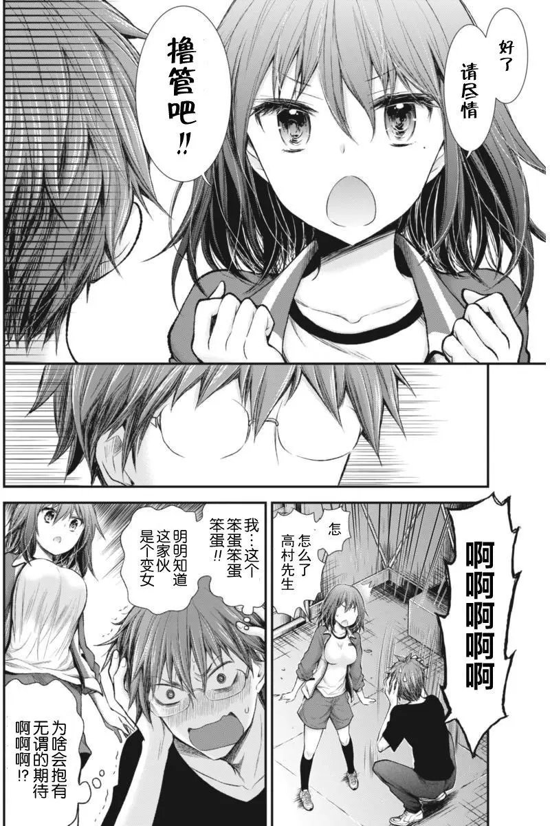 新连载57