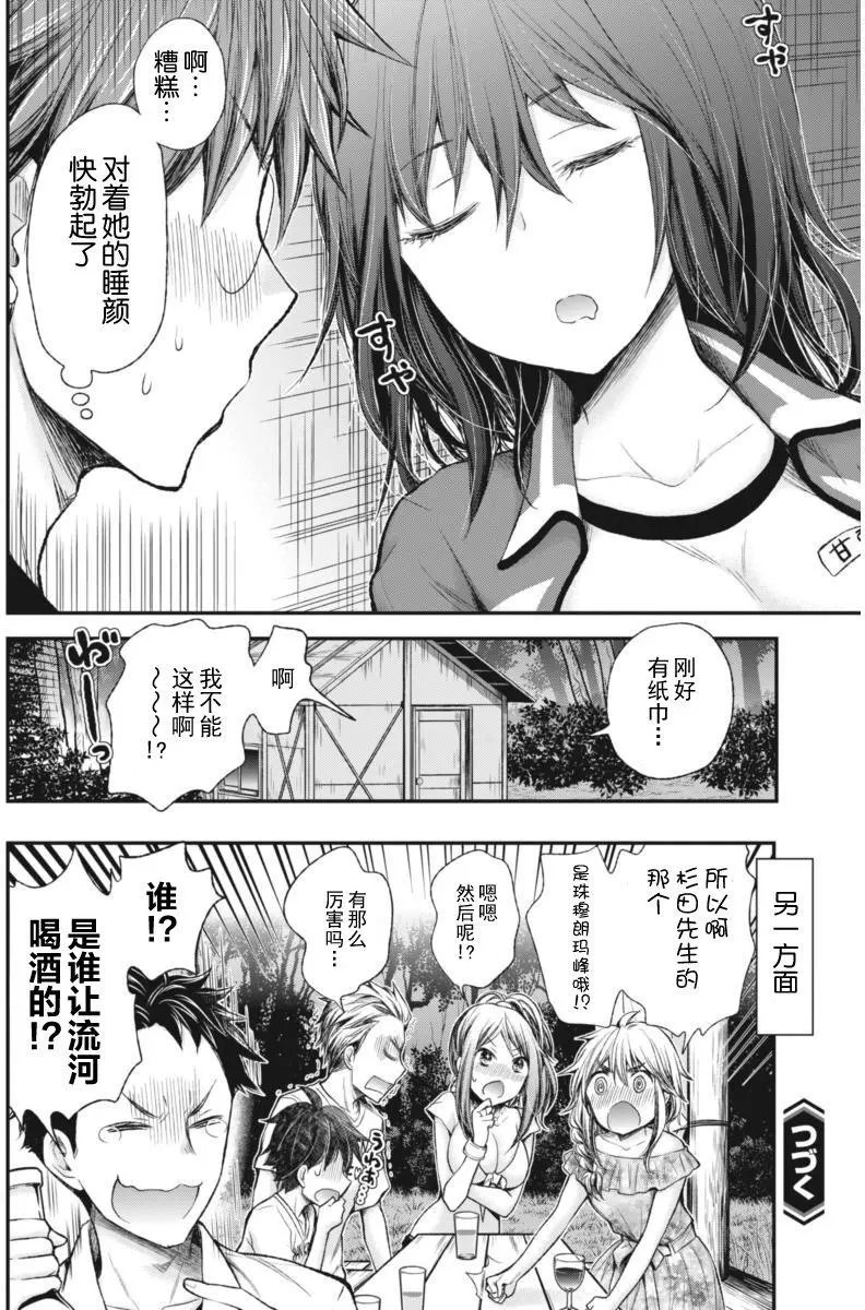 新连载57