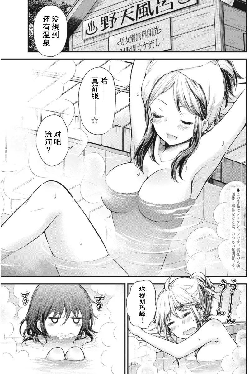 新连载58