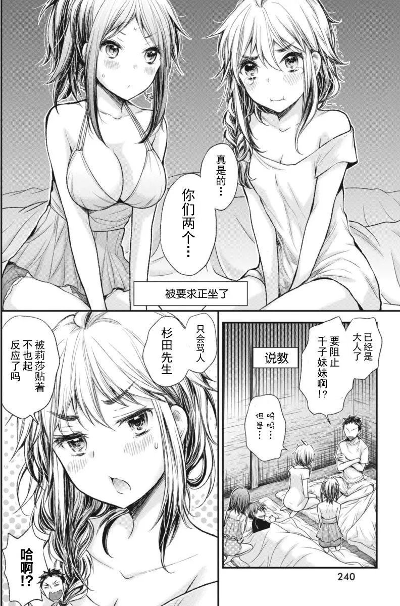 新连载58