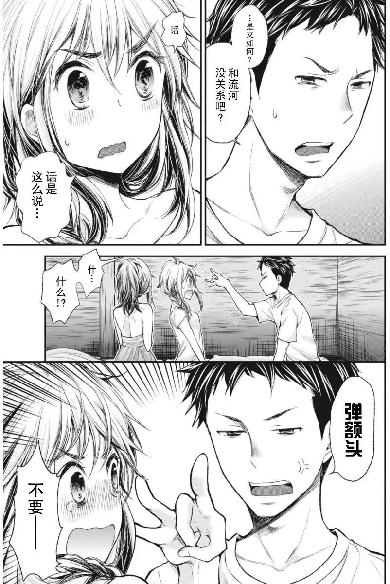 新连载58