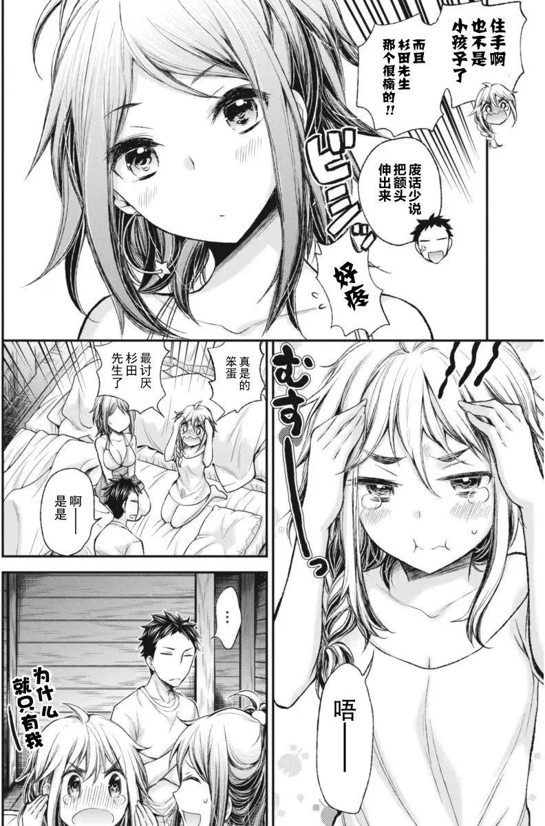 新连载58