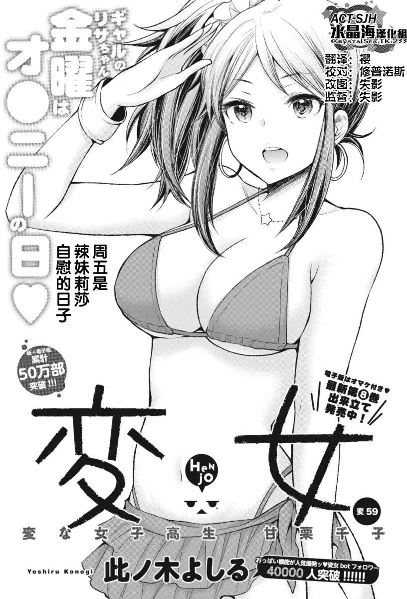 新连载59
