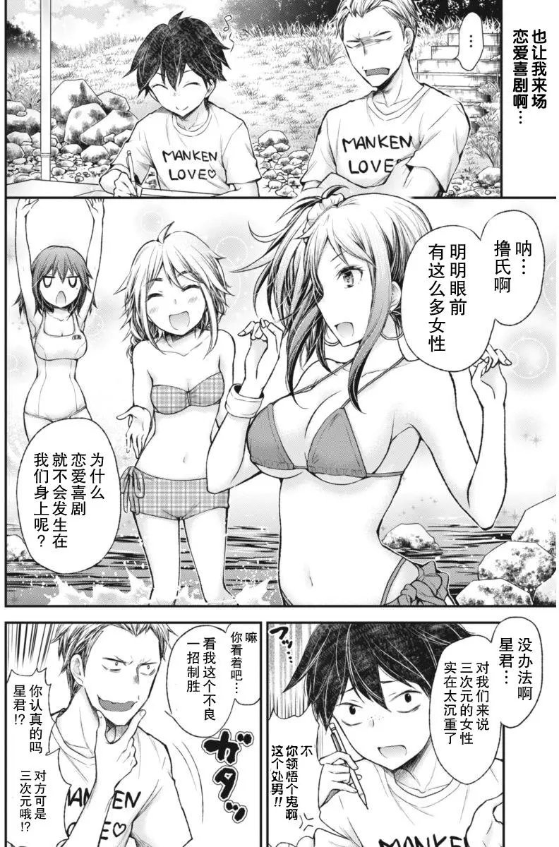 新连载59