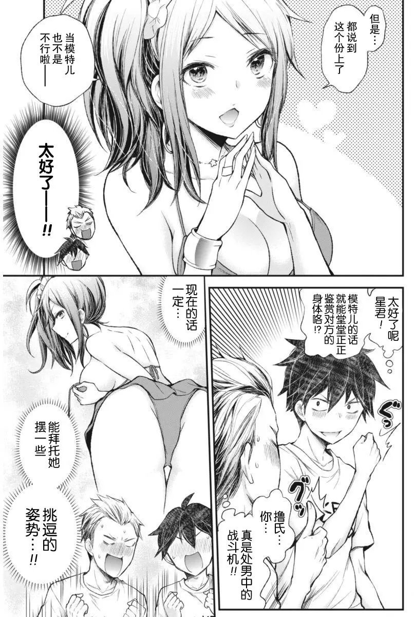 新连载59