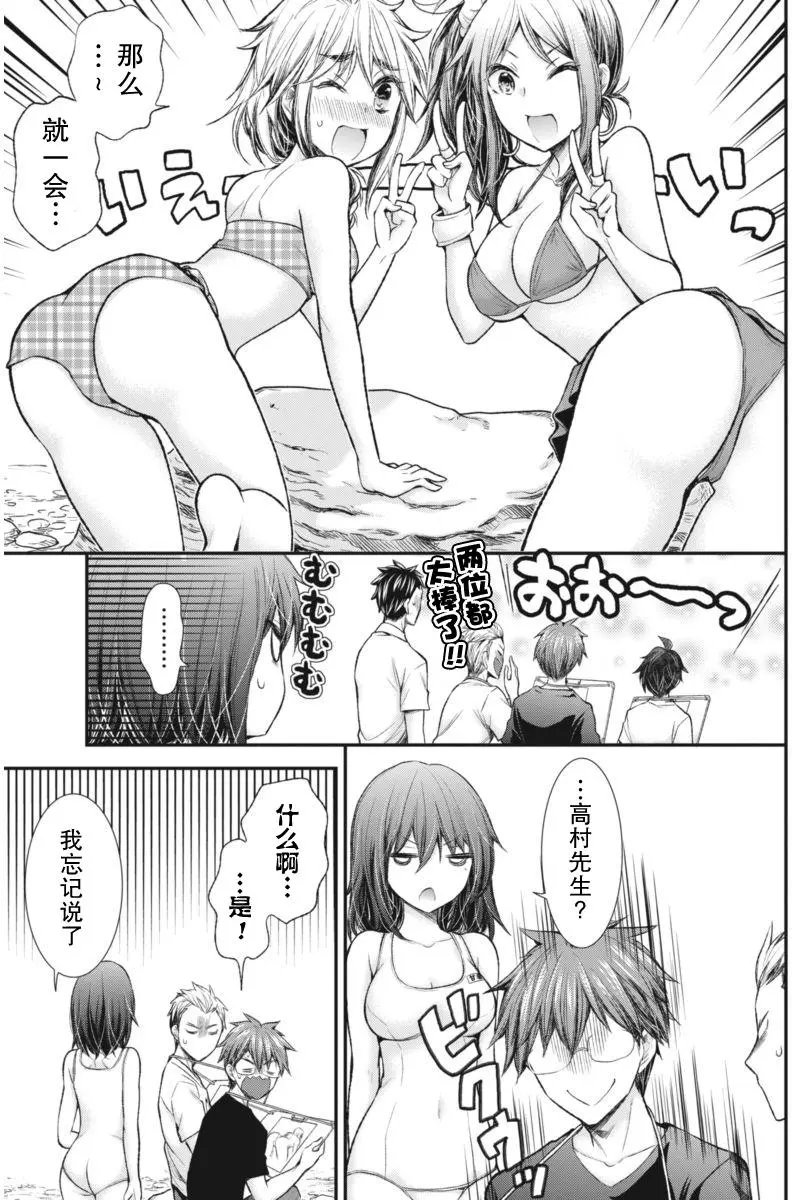 新连载59
