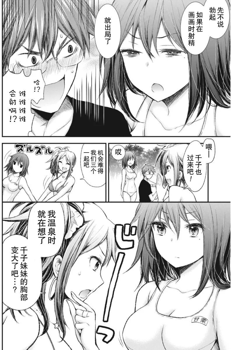 新连载59