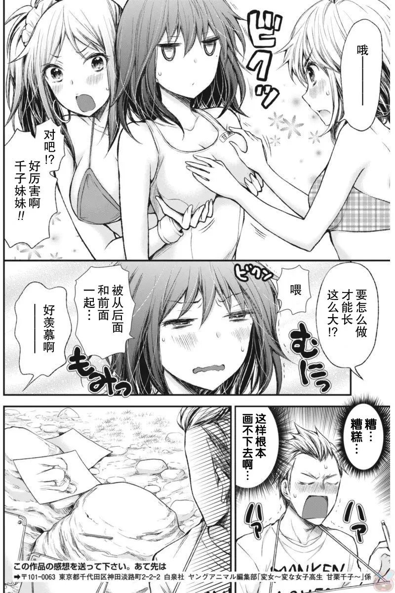 新连载59