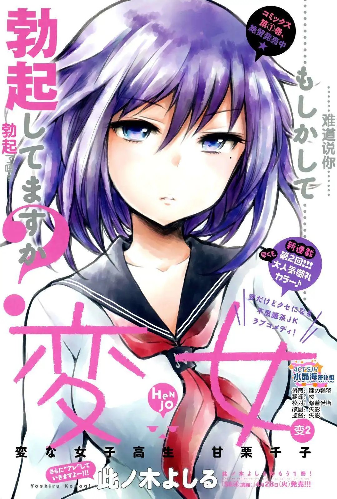新连载02
