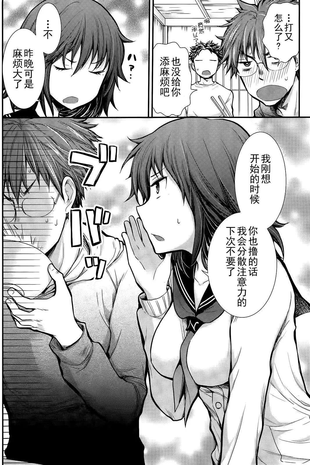 新连载02