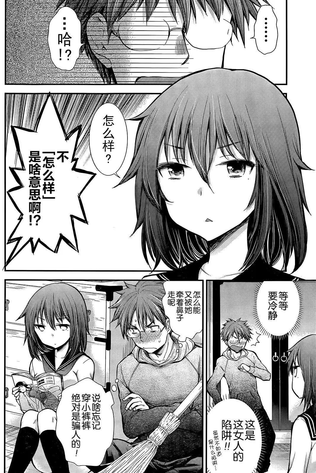 新连载02