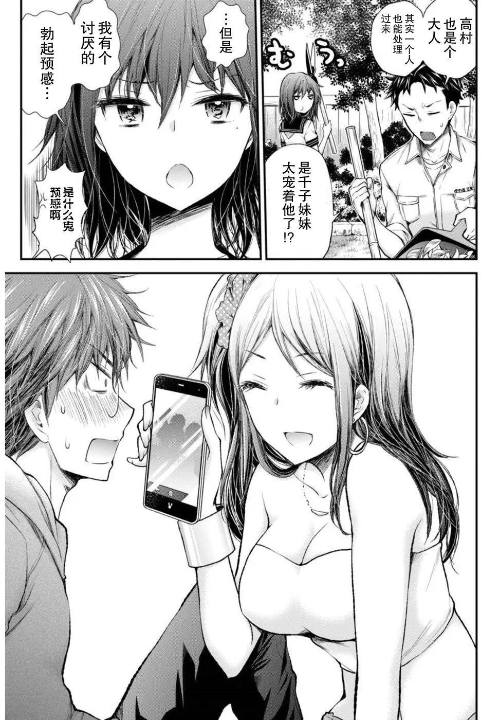 新连载65