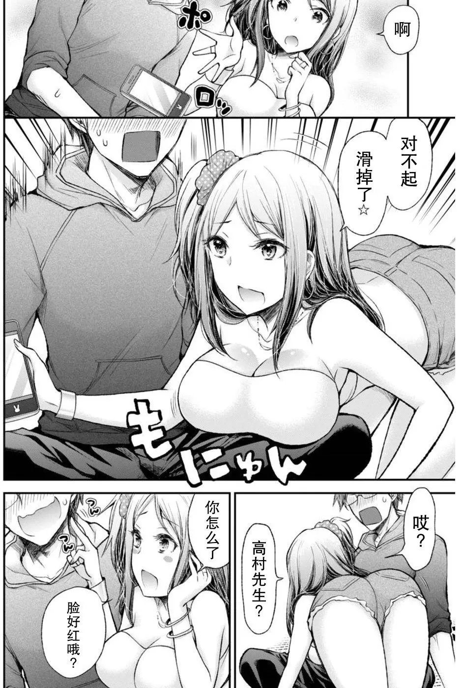 新连载65