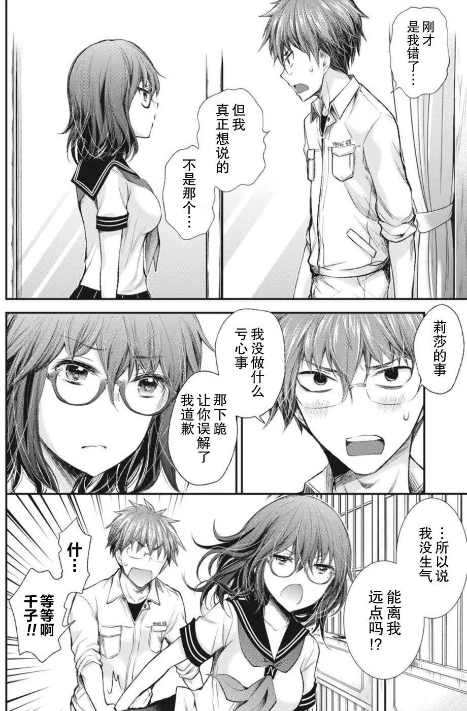 新连载66