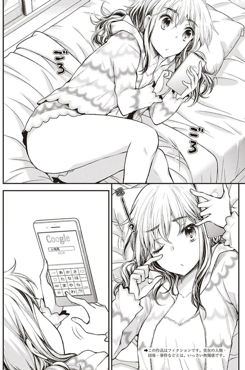 新连载67