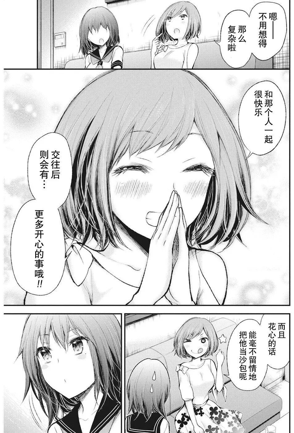 新连载69
