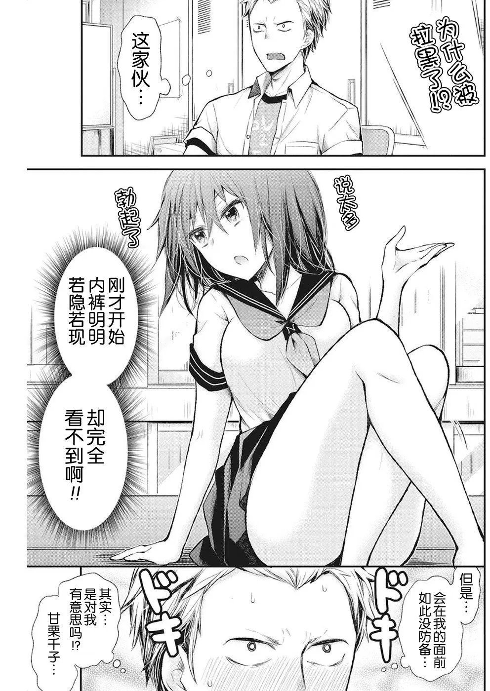 新连载70