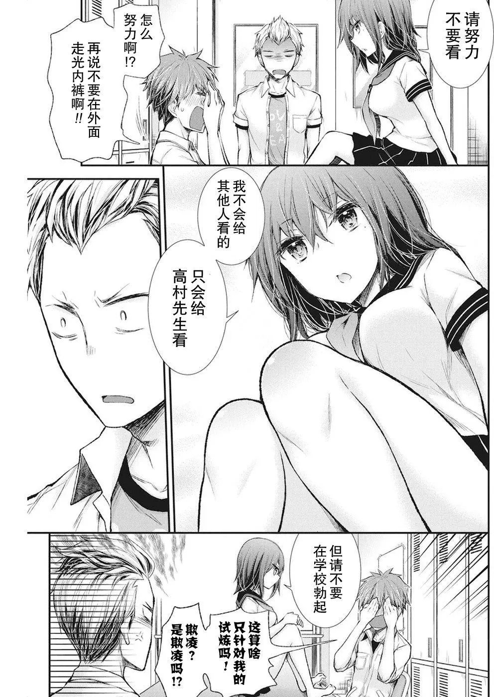 新连载70