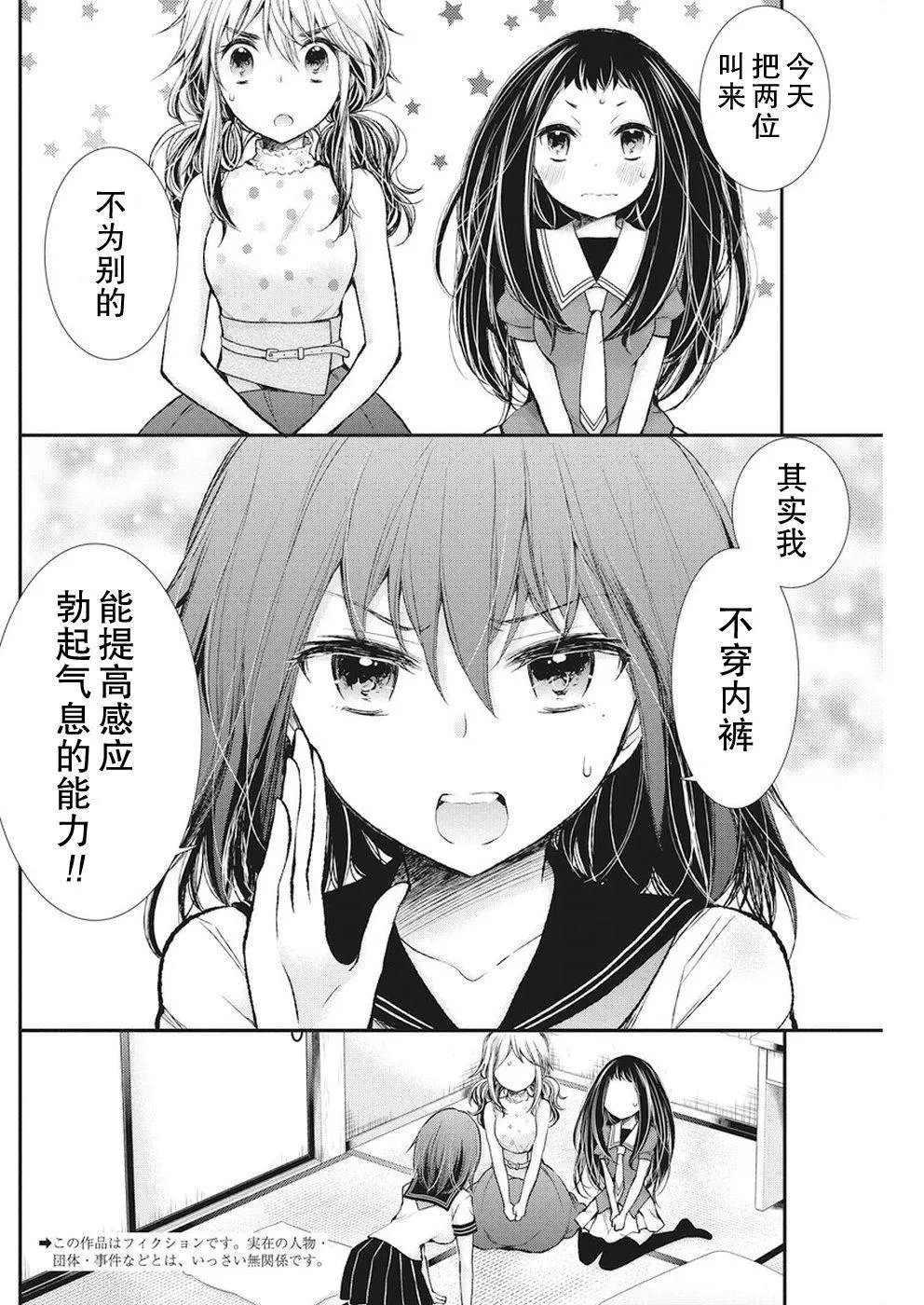 新连载71