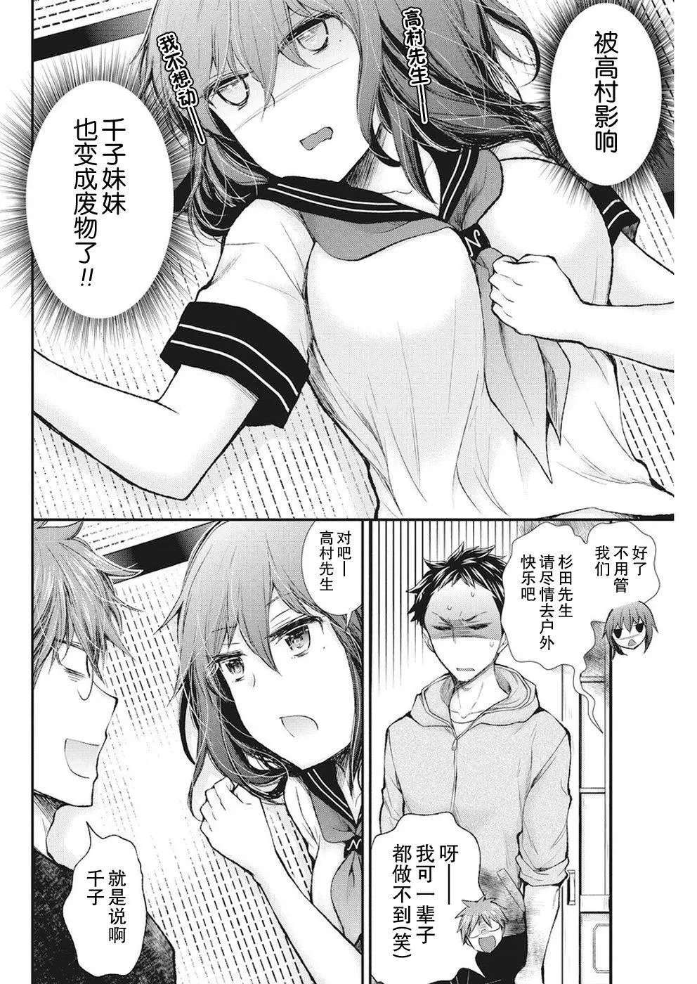 新连载73